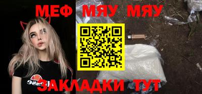 прущие крисы Донской