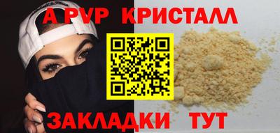 прущие крисы Донской