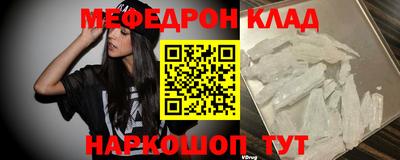 бошки Донецк