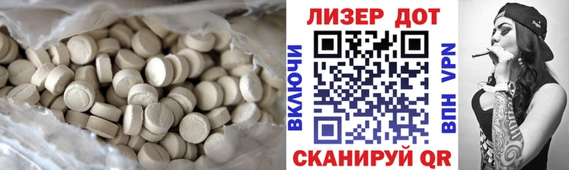 закладка  Нальчик  LSD-25 экстази ecstasy 