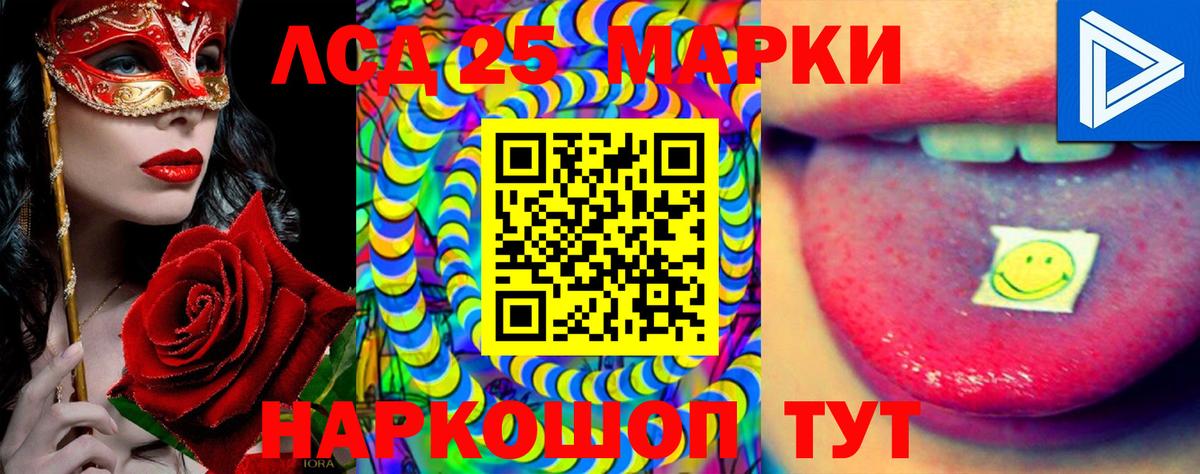 APVP СК кристаллы  Метадон  ГАШИШ  Меф кристаллы  МАРИХУАНА  ГАШ  Нальчик  ЭКСТАЗИ  МДМА  Кокаин  Лсд 25 