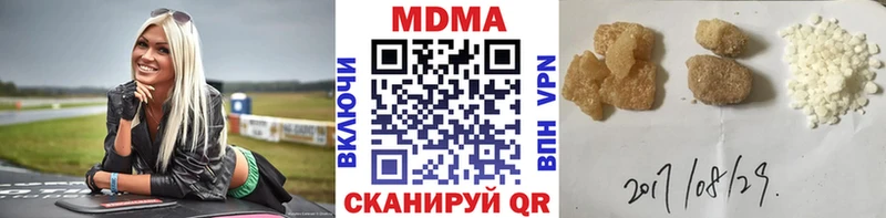 MDMA Molly Нальчик