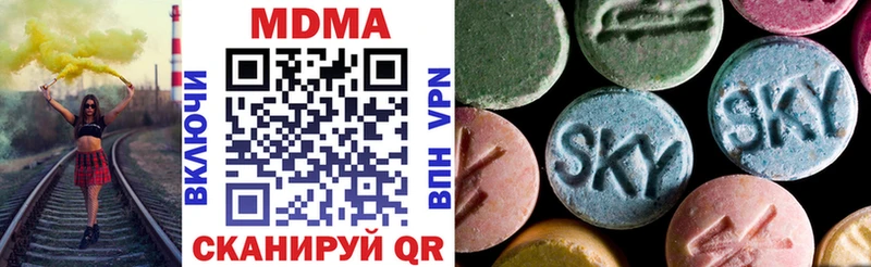 MDMA crystal  цены   Нальчик 