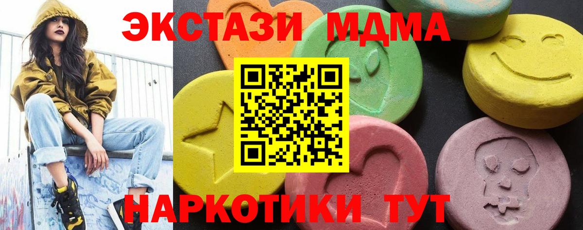 MDMA Molly Нальчик