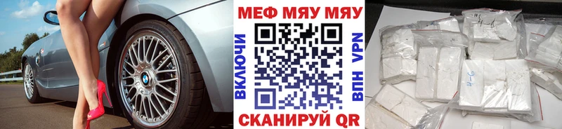blacksprut зеркало  Нальчик  МЕФ mephedrone 