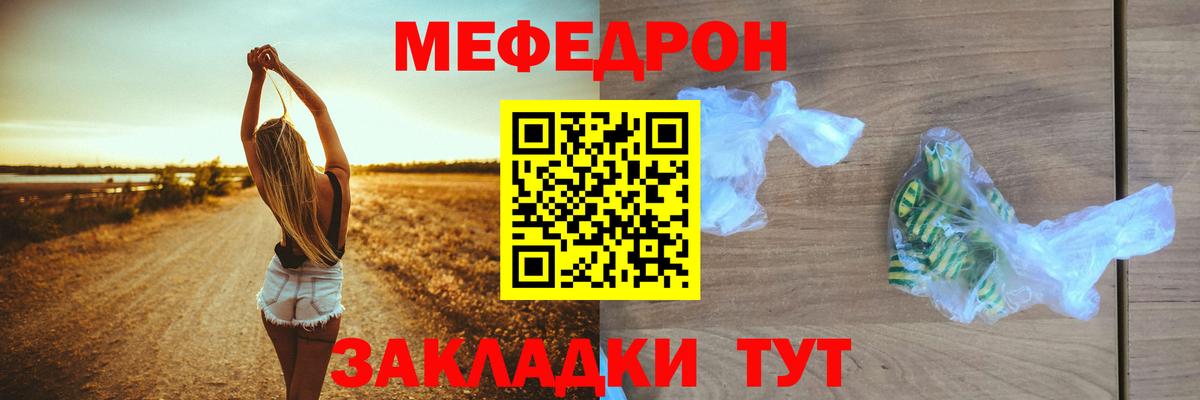 Мефедрон 4 MMC  Меф  Нальчик  МЯУ-МЯУ мука  Вход с VPN 