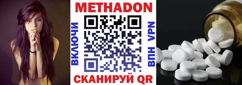 купить закладку  Нальчик  Метадон мёд 