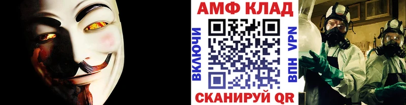 Метамфетамин винт  закладки  Нальчик 