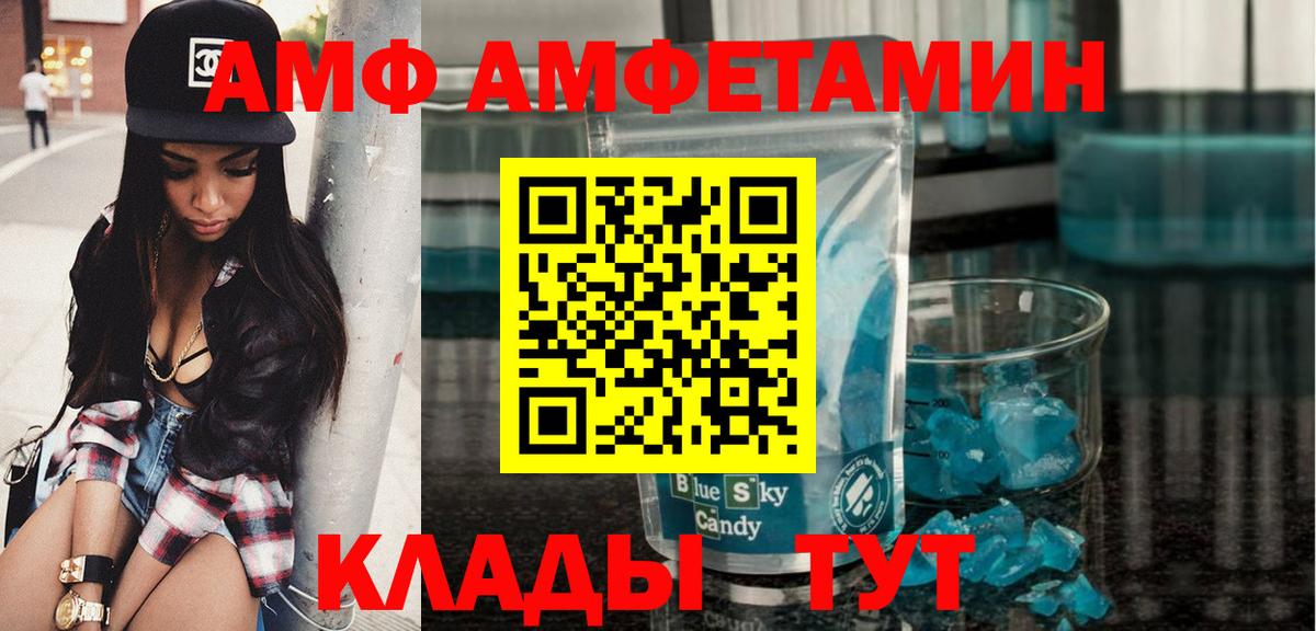 Метамфетамин Декстрометамфетамин 99.9% Нальчик