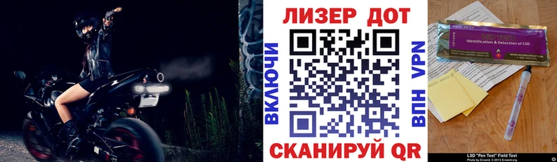 Марки 25I-NBOMe 1500мкг  закладки  darknet как зайти  Нальчик 