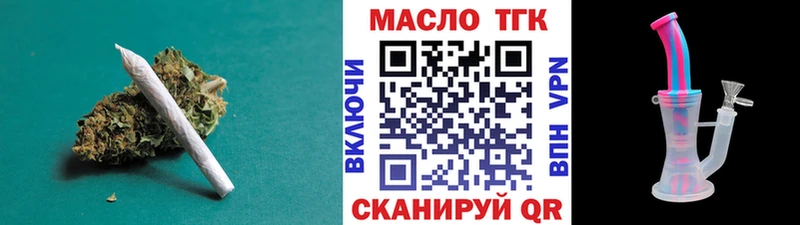 Дистиллят ТГК Wax  hydra как зайти  Нальчик 