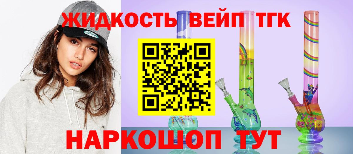 Дистиллят ТГК Wax  Дистиллят ТГК концентрат  Нальчик 