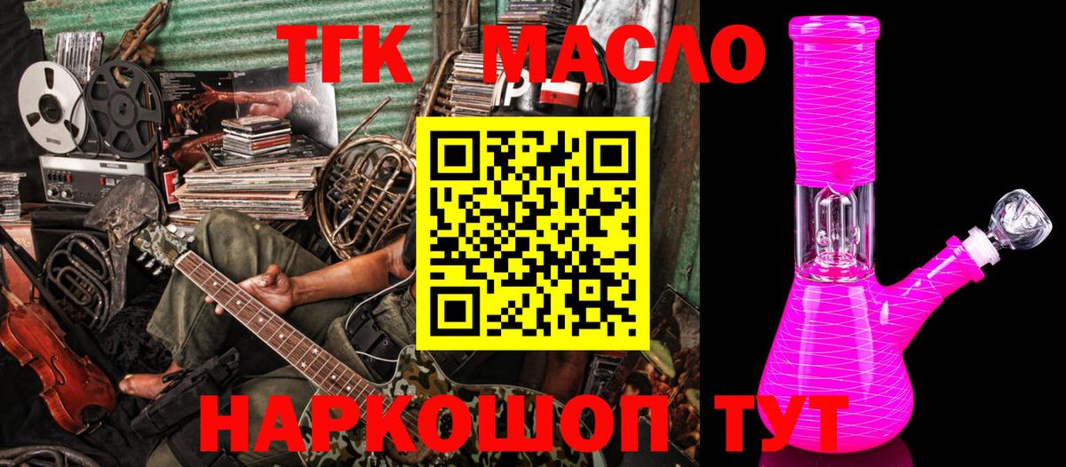Лсд 25 Нальчик