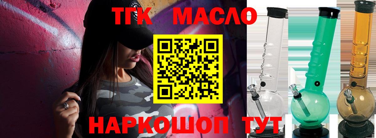 Псилоцибиновые грибы Нальчик