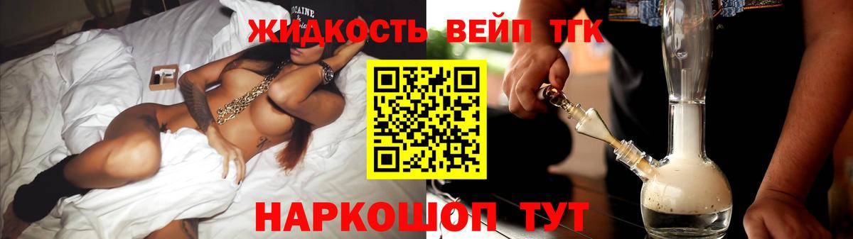 ТГК гашишное масло Нальчик