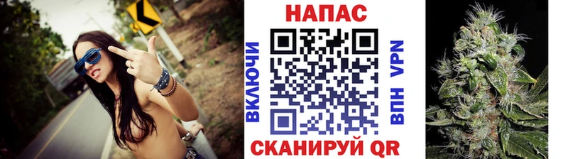 нарко площадка как зайти  закладка  Нальчик  Марихуана AK-47 