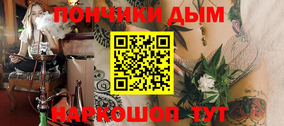 Нальчик  Бошки марихуана сатива  Шишки марихуана VHQ  Канабис LSD WEED  Вход с VPN 