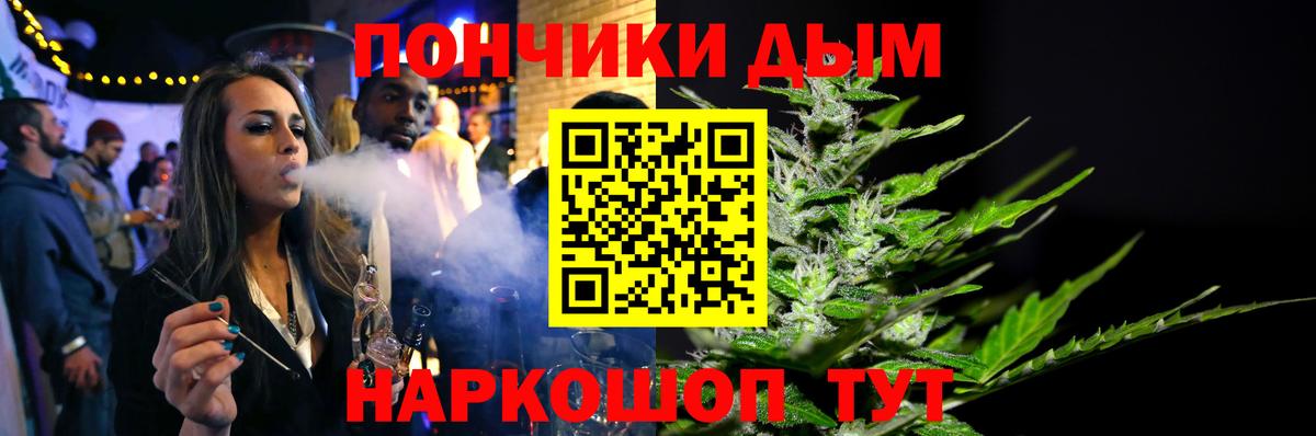 МДМА  Мефедрон  Нальчик  Cocaine  Вход с VPN  Гарик  Магазины продажи наркотиков  Бошки Шишки  Каннабис  Гарик 