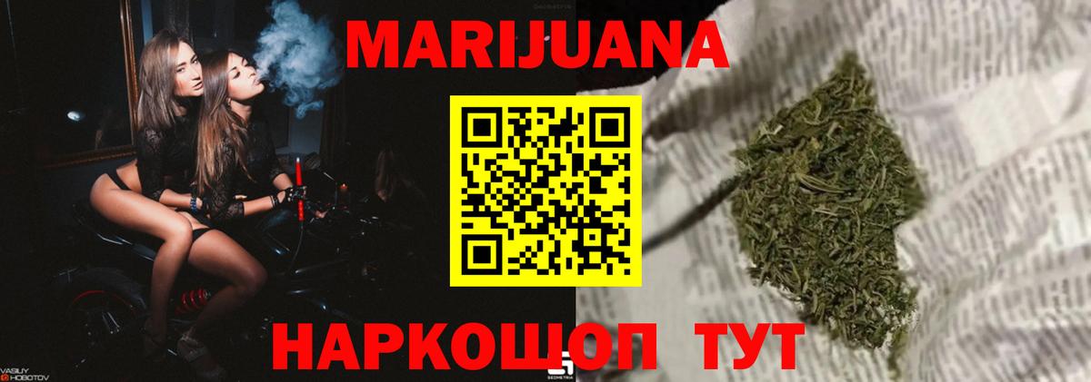 МАРИХУАНА LSD WEED Нальчик